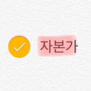 Telegram profile photo for CHO투자노트
