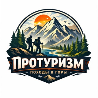 Telegram profile photo for PROTURIZM