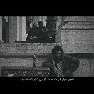 Telegram profile photo for خاطرات