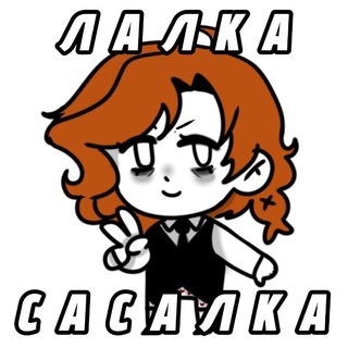 Telegram profile photo for Попугец пэчворкный(💩✉️)