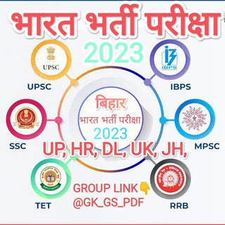 Telegram profile photo for BPSC/BPSSC/Railway/SSC & ALL COMPETITIVE EXAMS.. EVD EDUCATION