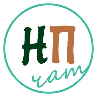 Telegram group profile photo for Налог-Просто Чат