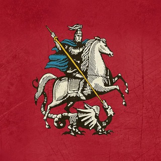 Telegram profile photo for Чат Москва