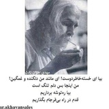 Telegram profile photo for اشعار مهر