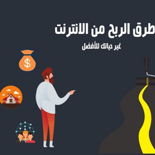 Telegram profile photo for افضل مواقع ربح الروبل و الدولار ❤️❤️
