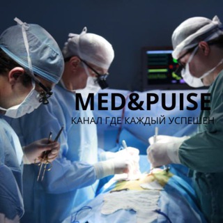 Telegram profile photo for MedPulse