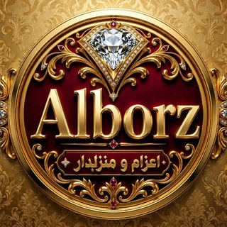 Telegram profile photo for البرز و حومه