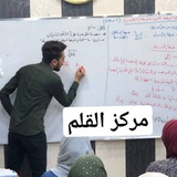 Telegram profile photo for المراجعة المركزة رياضيات 2022