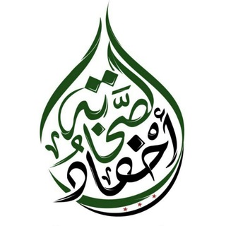 Telegram profile photo for الدروس المباشرة
