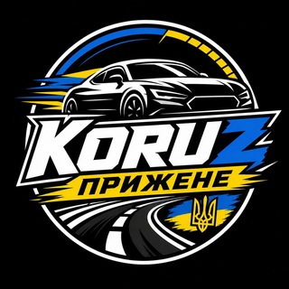 Telegram profile photo for KORUZ ПРИЖЕНЕ