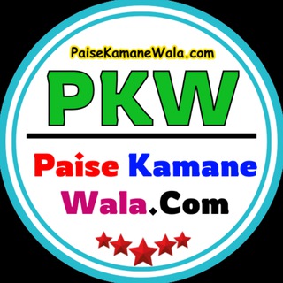 Telegram group profile photo for Paise Kamane Wala आईडिया