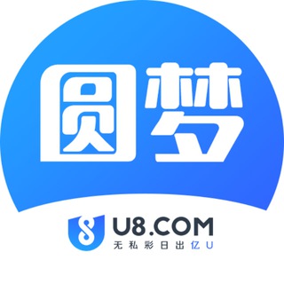 Telegram profile photo for U8圆梦官方频道