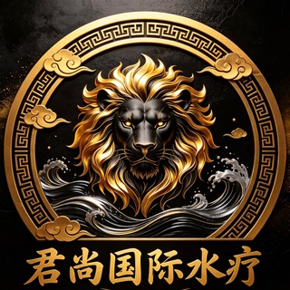 Telegram profile photo for 花都君尚选妃报告榜