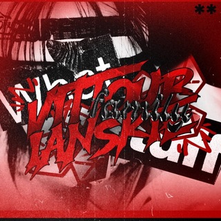 Telegram profile photo for V'TTØUR'ANSK'E