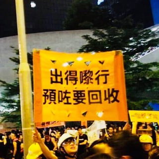 Telegram profile photo for 18區減廢新戰線(減廢x回收)