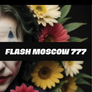 Telegram profile photo for CVETOCK FLASH_777 🌺🌻🌹🌷