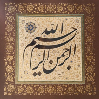 Telegram profile photo for کانال رسمی امید ربانی