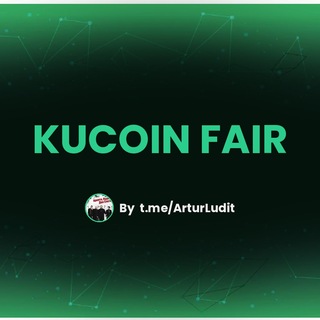 Telegram profile photo for KUCOIN справедливая 7%