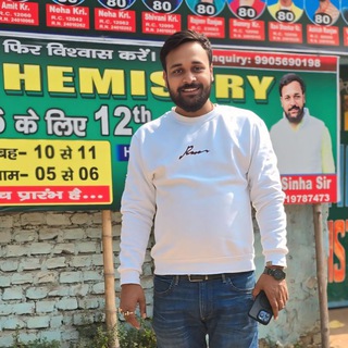 Telegram profile photo for The Sinha chemistry