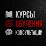 Telegram profile photo for ОБУЧЕНИЕ ПО ПРОДАЖАМ