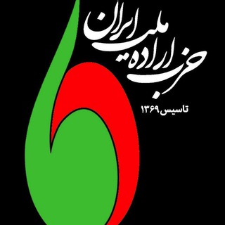 Telegram profile photo for حامانیوز