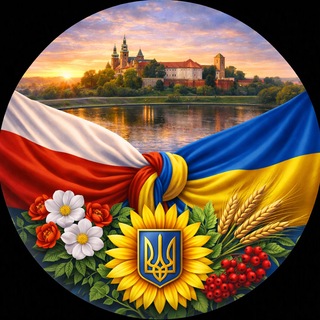 Telegram profile photo for Польща 🇵🇱 | Оголошення, Спілкування, Допомога