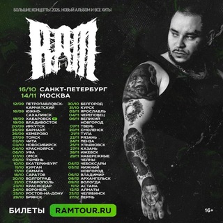 Telegram profile photo for RAM aka Грязный Рамирес
