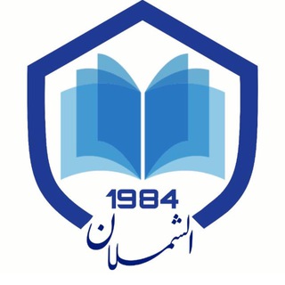 Telegram profile photo for مدرسة عبداللطيف الشملان .م.بنين