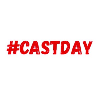 Telegram profile photo for #CastDay • КАСТИНГИ МОСКВА И СПБ