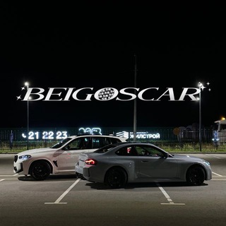 Telegram profile photo for beigoscar