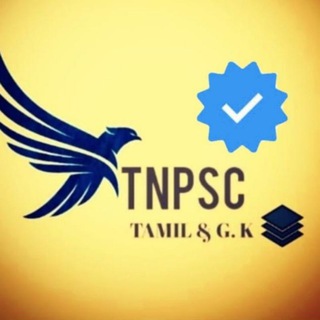 Telegram profile photo for Tnpsc_tamil_and_gk_tamil
