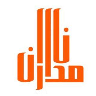 Telegram profile photo for Namdaran | نامداران