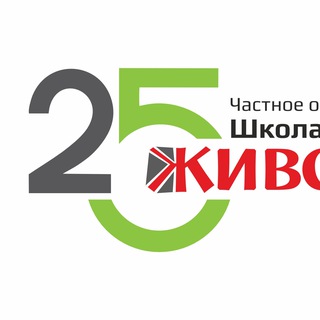 Telegram profile photo for Школа английского «Живой Язык»