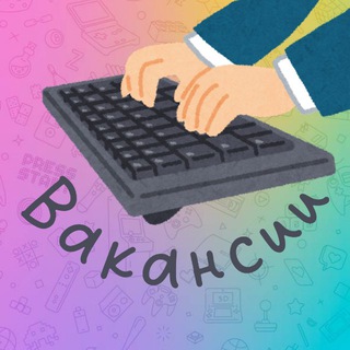 Telegram profile photo for Вакансии для авторов и редакторов