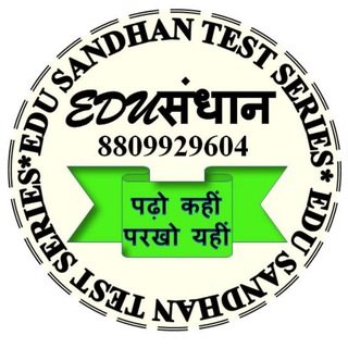 Telegram profile photo for EduSandhan Test Series| BPSSC SI/ESI | BSSC | NTPCl EDU SANDHAN