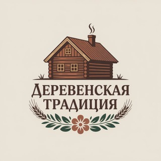 Telegram profile photo for 🌻 Деревенская традиция 🌾