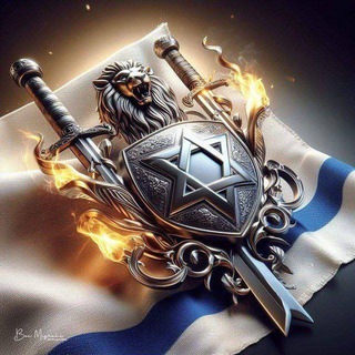 Telegram profile photo for חדשות וסירטונים ישראל ללא צנזורה!!!!!!
