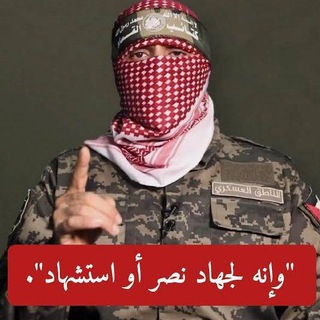 Telegram profile photo for فُـ,ـلُـِـِِـِِِـِِـِـڛـ,ـطُـٌـٌٌـٌينـِِـِـ 🇵🇸💚