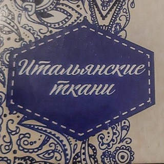Telegram profile photo for Итальянские ткани от Оксаны