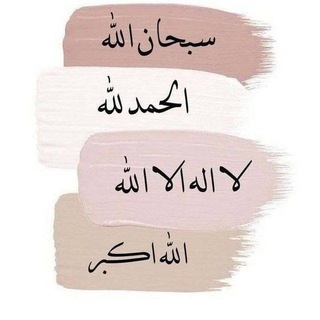 Telegram profile photo for غراس الجنة 🌸🌿