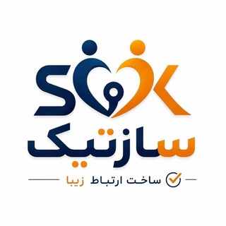 Telegram group profile photo for Saztik همراه یاب سابق