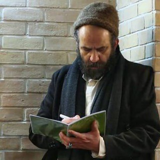 Telegram profile photo for محمد سهرابی (معنی زنجانی)