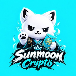 Telegram profile photo for SunMoon Cryptö 🎁🔥