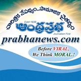 Telegram profile photo for Andhra Prabha