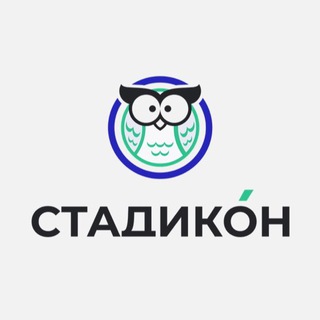 Telegram profile photo for СтадикÓн | Биология | ЕГЭ | ОГЭ 2025