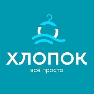 Telegram profile photo for Хлопок - Прачечные самообслуживания