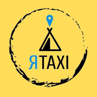 Telegram profile photo for ЯTAXI