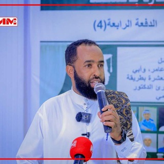 Telegram profile photo for القناة الرسمية للشيخ شعبان عبدالله أدم