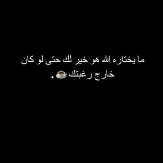 Telegram profile photo for حـسـيـن سـالـم.
