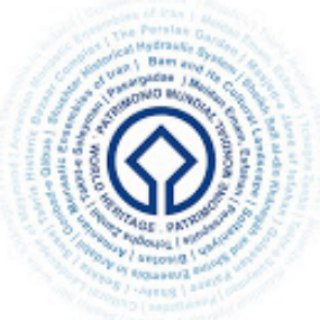 Telegram profile photo for محوطه های میراث جهانی و میراث فرهنگی ایران